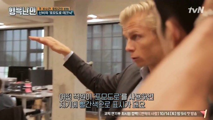 생각보다 빡쎈 북유럽 회사들 | 인스티즈