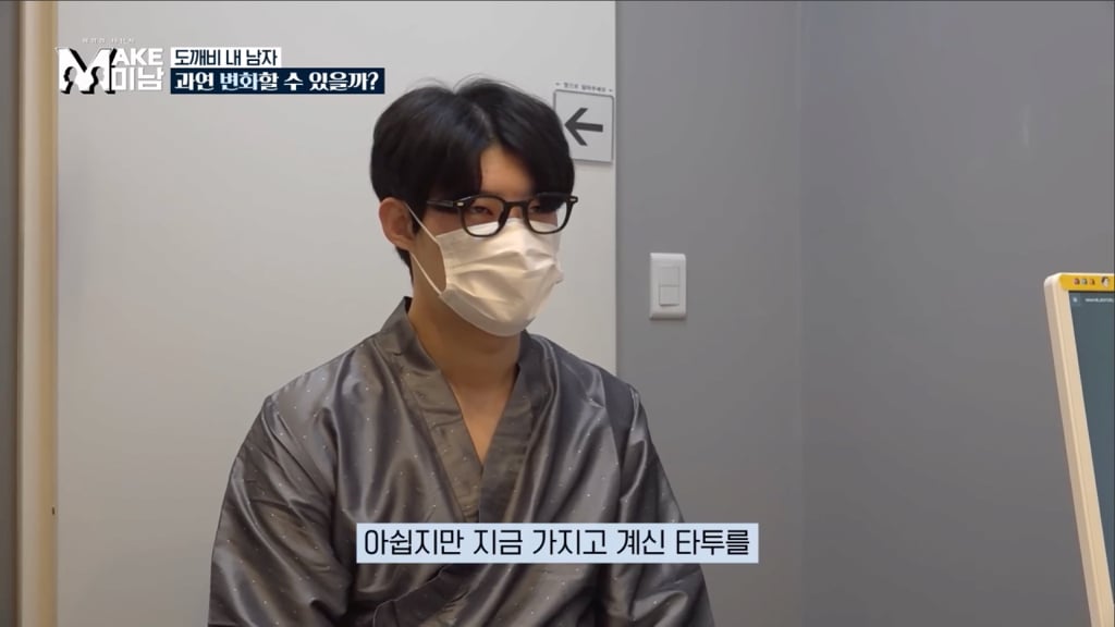 철 없을때 이레즈미 문신을 무턱대고 하면 안되는 이유.jpg | 인스티즈