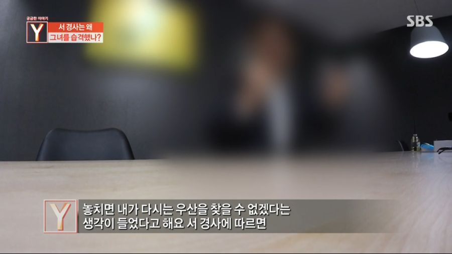 성폭행 하려던 것이 아니라 우산을 받으려 한 것이다.gif | 인스티즈