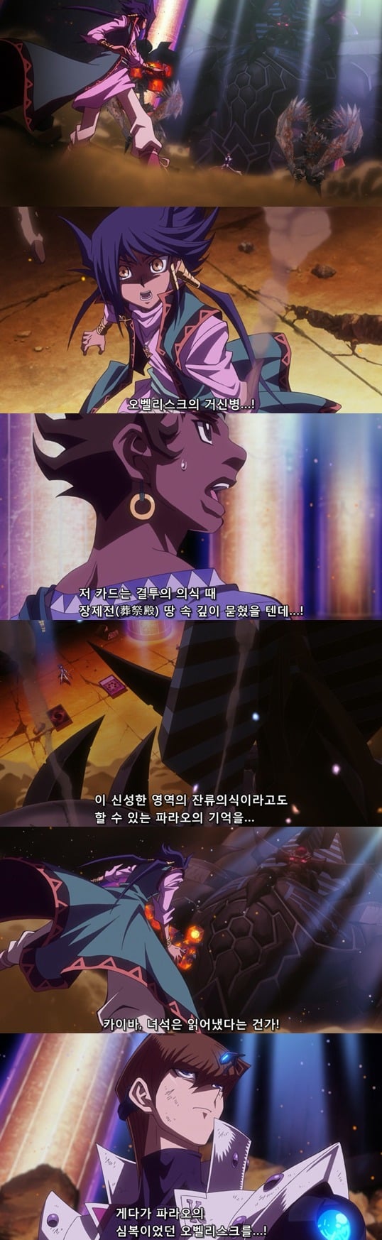 [유희왕] 유우기를 향한 카이바의 짝사랑 2.jpg | 인스티즈