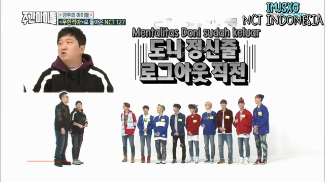 [주간아이돌] 보는 정형돈(a.k.a 머글) 복장 터지게 하는 한 아이돌 그룹 시스템.jpg | 인스티즈