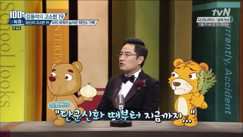 이명박 예산 낭비 클라스.jpg (feat.사대강) | 인스티즈