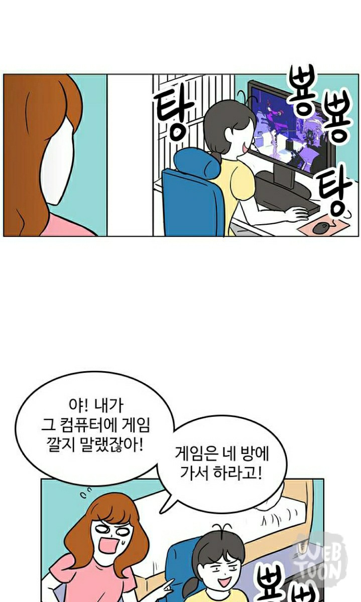 자살 안하고 버틴게 용하다는 한 웹툰 여주의 가정 | 인스티즈