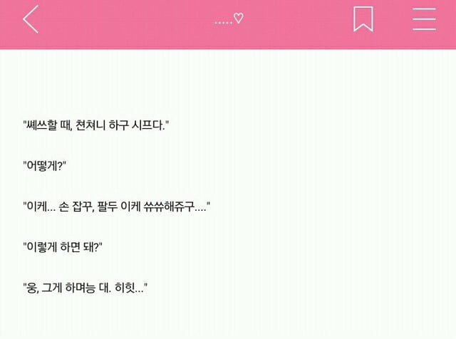 애기어 왜 쓰면 안되는거야? (feat.짭시) | 인스티즈