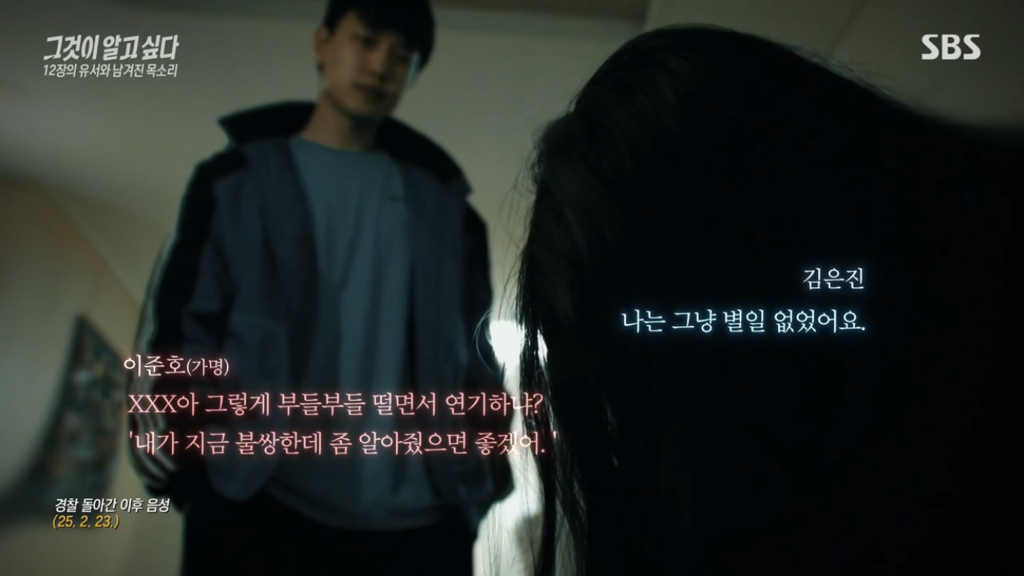 어제 그알 역대급으로 충격적이라 방송 못보는 사람 많았던 사건 (모두 꼭 봐줘..) | 인스티즈