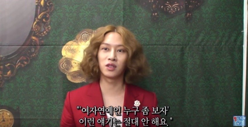 BJ지코와 같이 방송한 김희철.jpg | 인스티즈