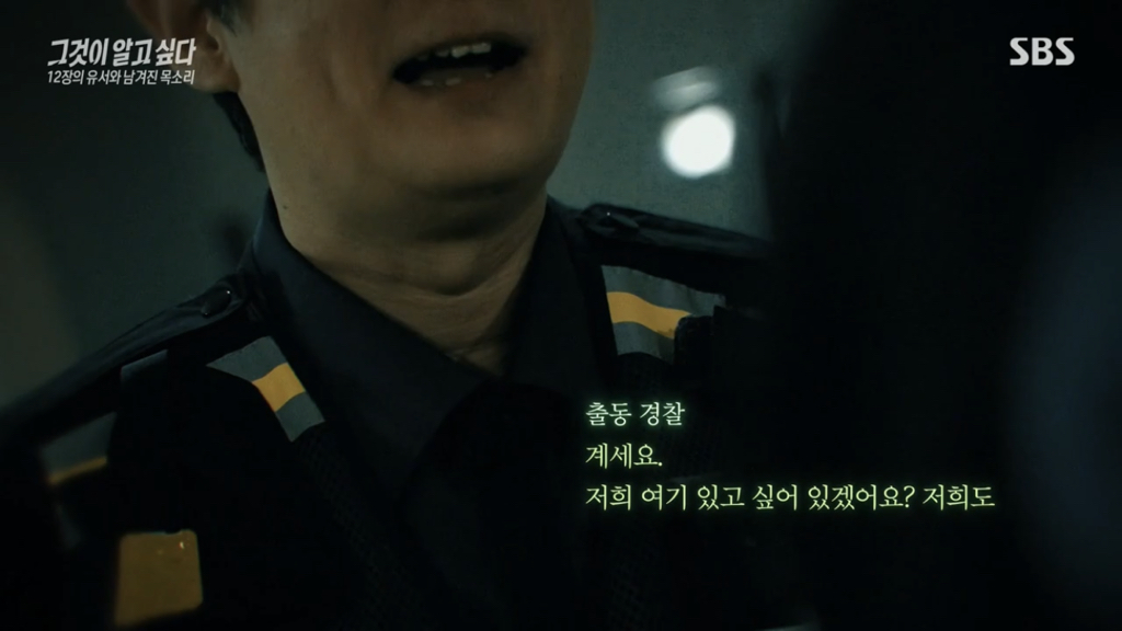 어제 그알 역대급으로 충격적이라 방송 못보는 사람 많았던 사건 (모두 꼭 봐줘..) | 인스티즈