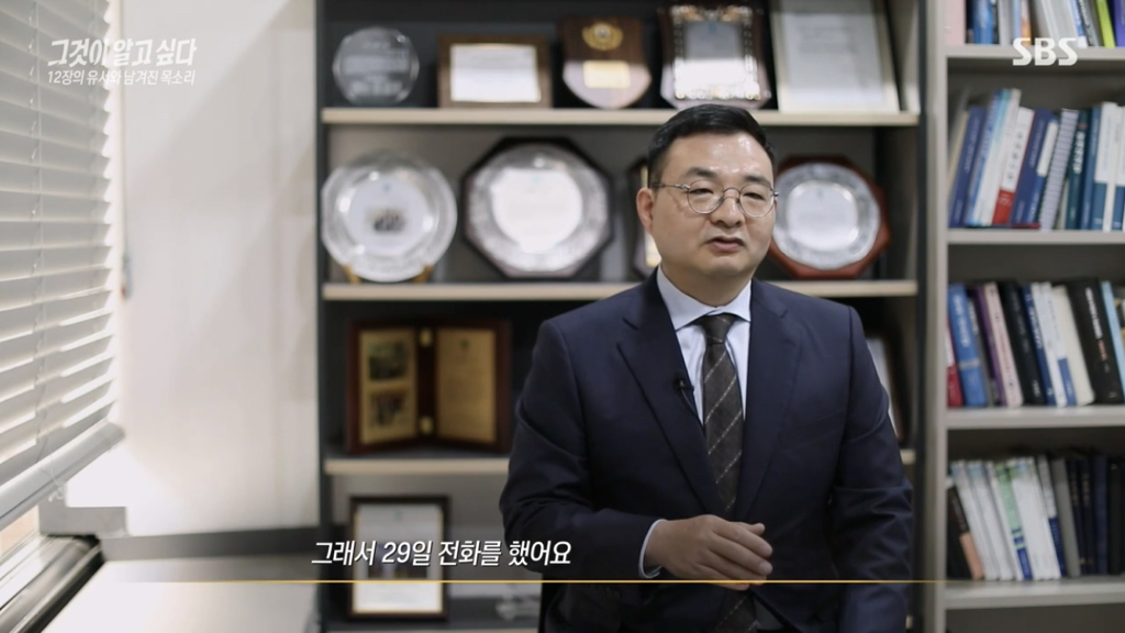 어제 그알 역대급으로 충격적이라 방송 못보는 사람 많았던 사건 (모두 꼭 봐줘..) | 인스티즈