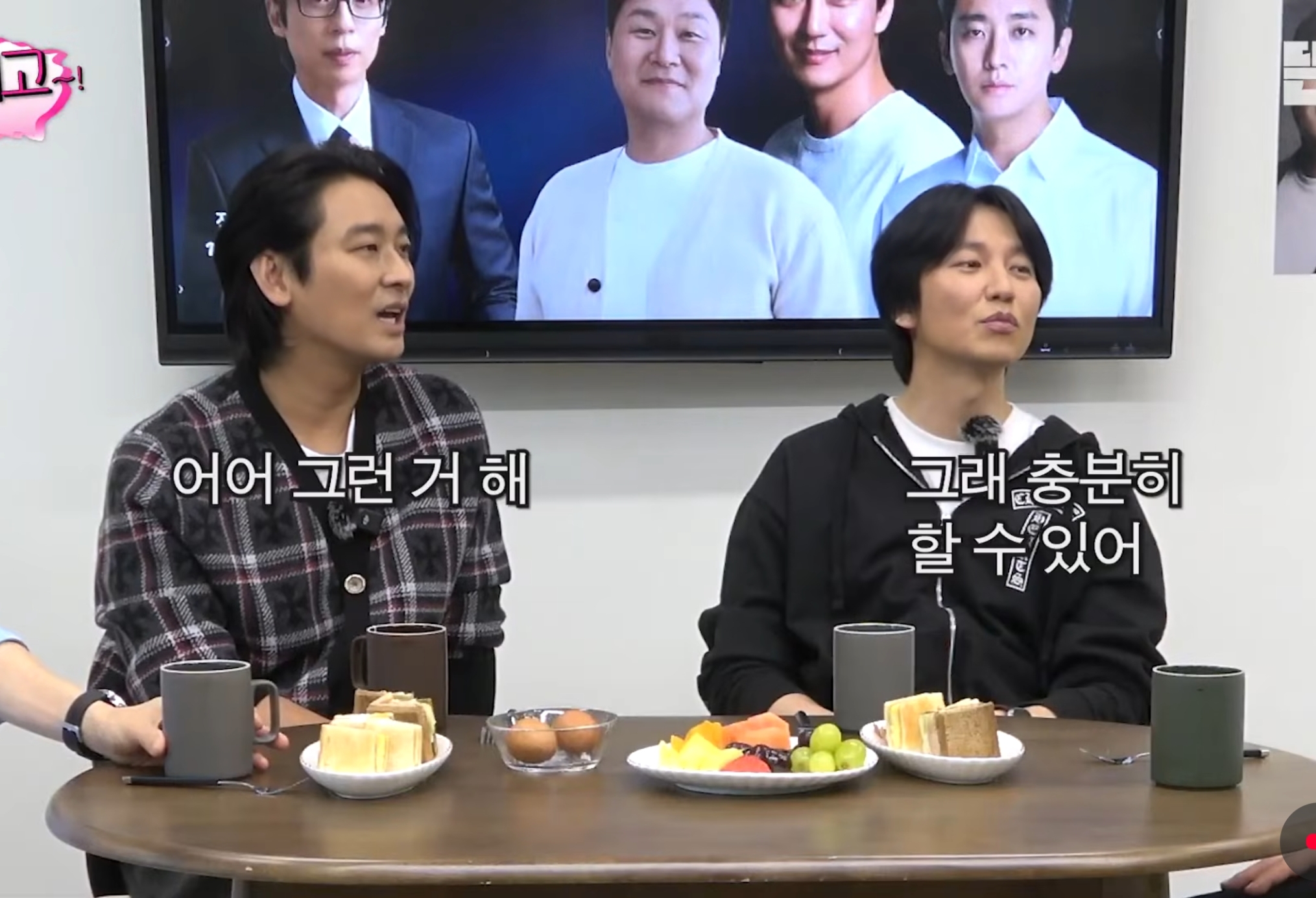 팬미팅을 6시간 한 김남길한테 한마디 했다는 주지훈.jpg | 인스티즈