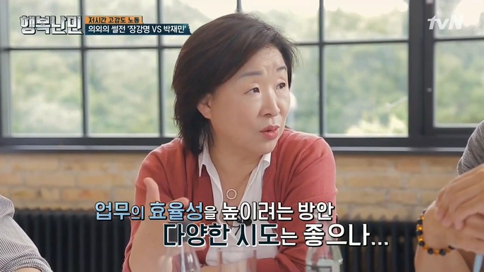 생각보다 빡쎈 북유럽 회사들 | 인스티즈