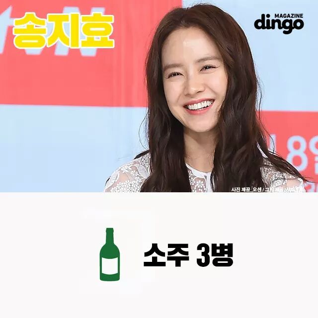 여배우 주량 모음 | 인스티즈