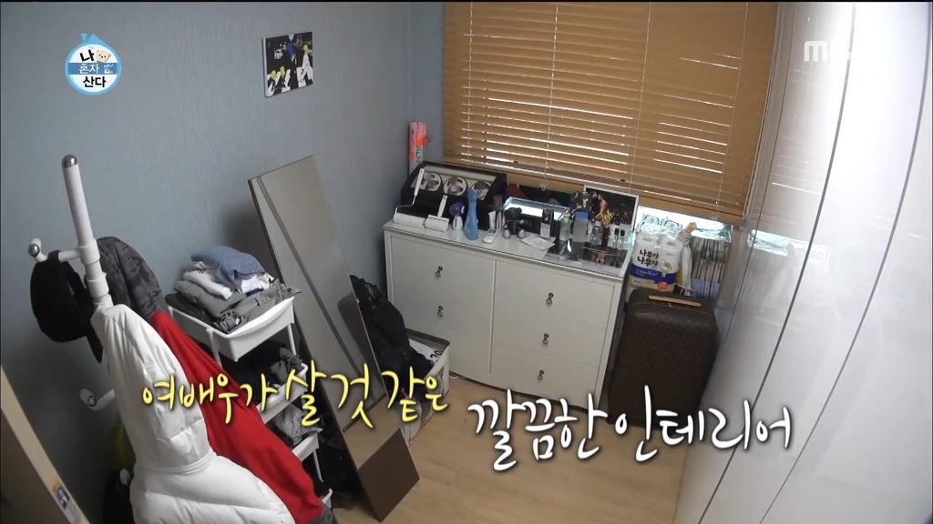 나혼자 산다 김동현 | 인스티즈
