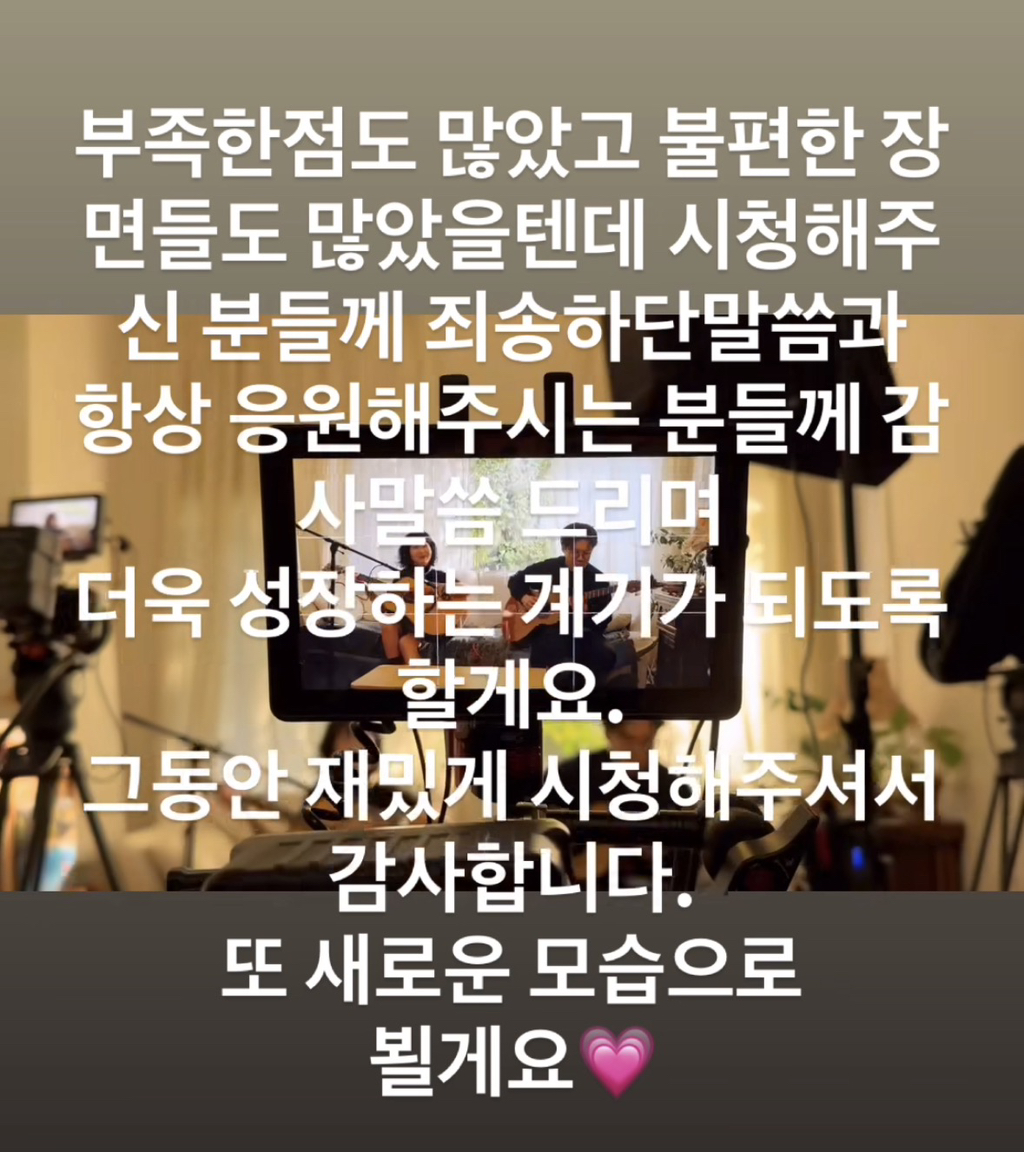 촌장주점에서 또 싸우고 결국 하차한 22영숙 | 인스티즈