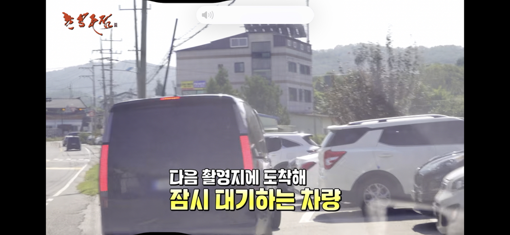 촌장주점에서 또 싸우고 결국 하차한 22영숙 | 인스티즈