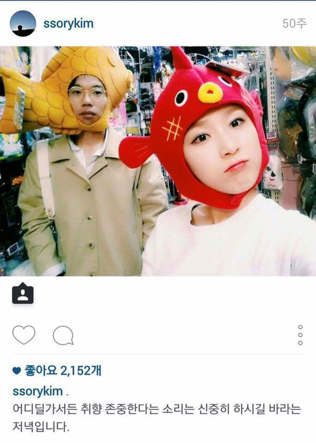 여자들의 로망이라는 반윤희 남편 | 인스티즈