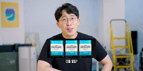 잇섭 : 솔직히 저는 진짜 (플립3 배터리) 욕 하고싶다 | 인스티즈