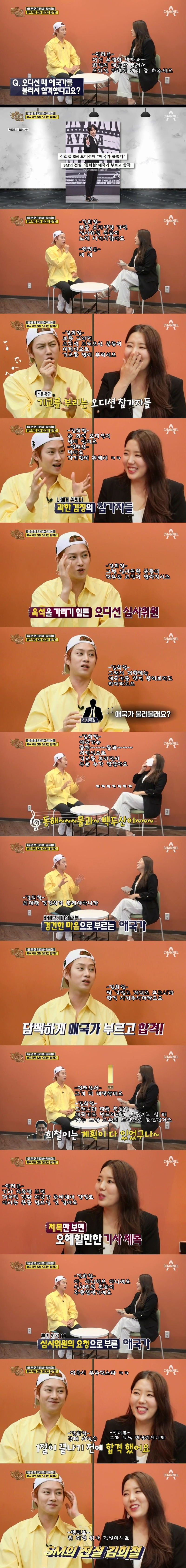 김희철이 사람들한테 인기가 많은 이유 .JPG | 인스티즈