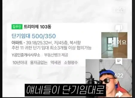 트리마제 아파트 입주하다 이사가는 이유 | 인스티즈