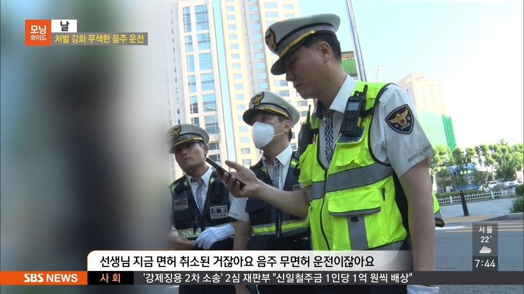 아침 음주단속에 걸려서 억울한 운전자 | 인스티즈