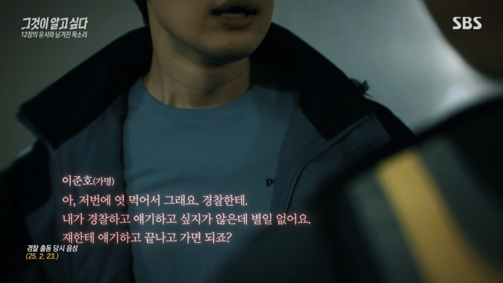 어제 그알 역대급으로 충격적이라 방송 못보는 사람 많았던 사건 (모두 꼭 봐줘..) | 인스티즈