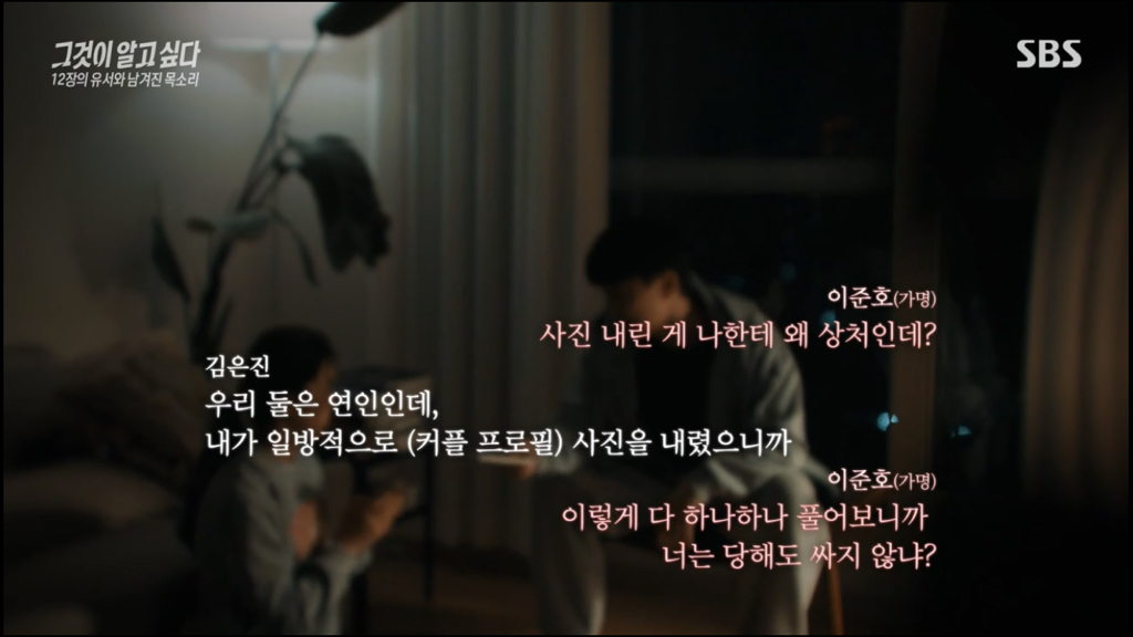 어제 그알 역대급으로 충격적이라 방송 못보는 사람 많았던 사건 (모두 꼭 봐줘..) | 인스티즈