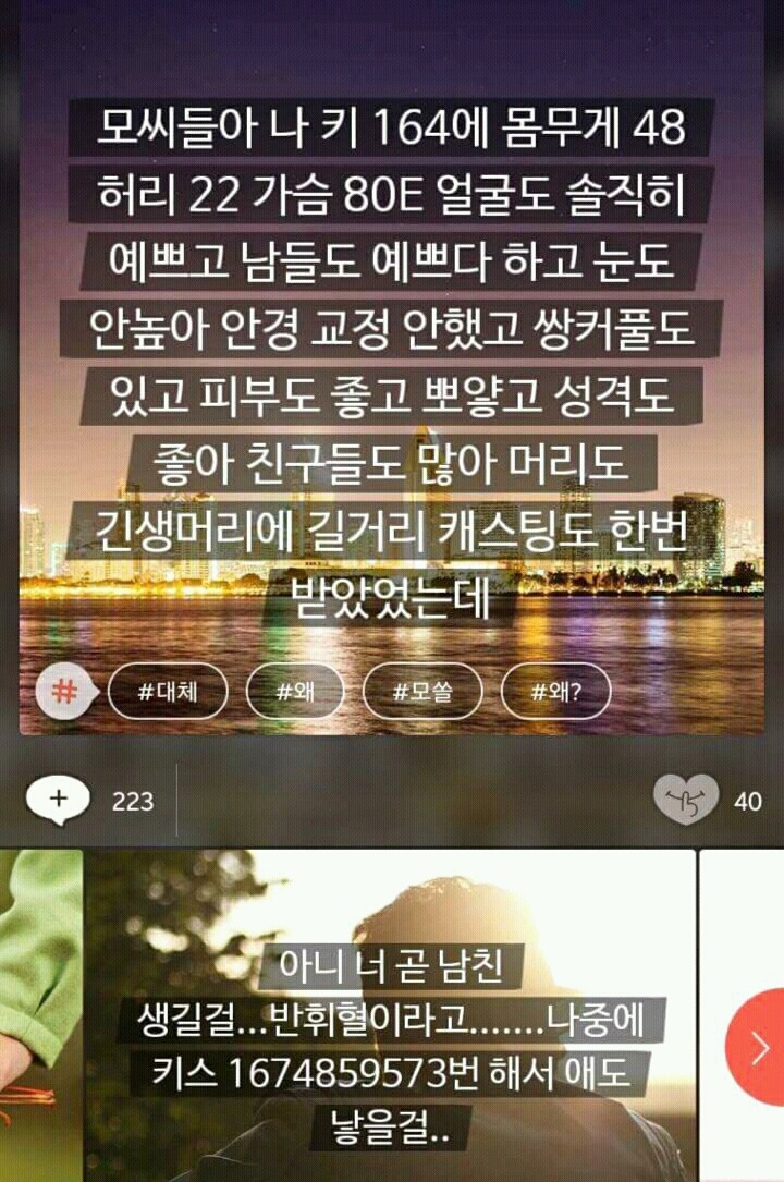 요즘 사이다로 샤워하는 모씨.jpg | 인스티즈