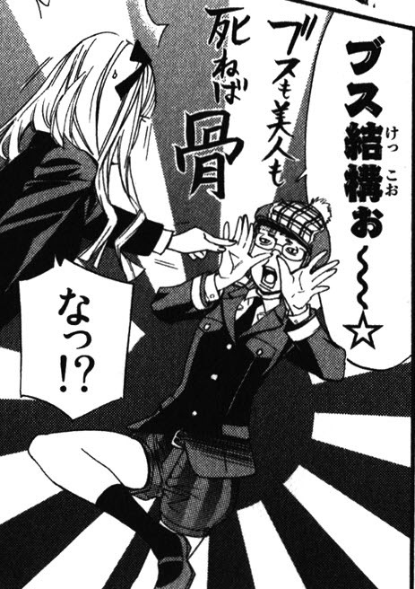 일본의 우익 만화, 게임 / 혐한 작가 리스트 | 인스티즈