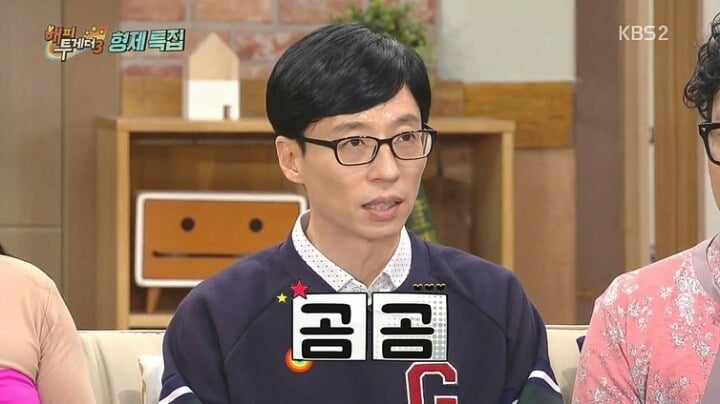 유재석과 여동생"둘"이야기.jpg | 인스티즈
