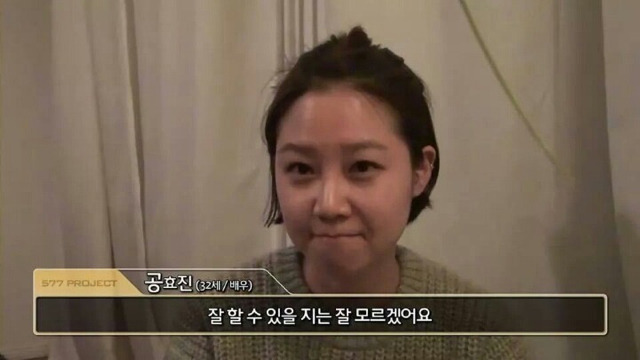 공감가는 연예인의 인간관계 인터뷰 | 인스티즈
