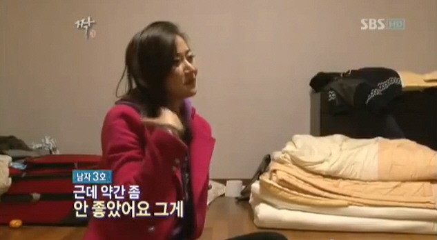 여자들이 조심해야할 가격 후려치기남 | 인스티즈