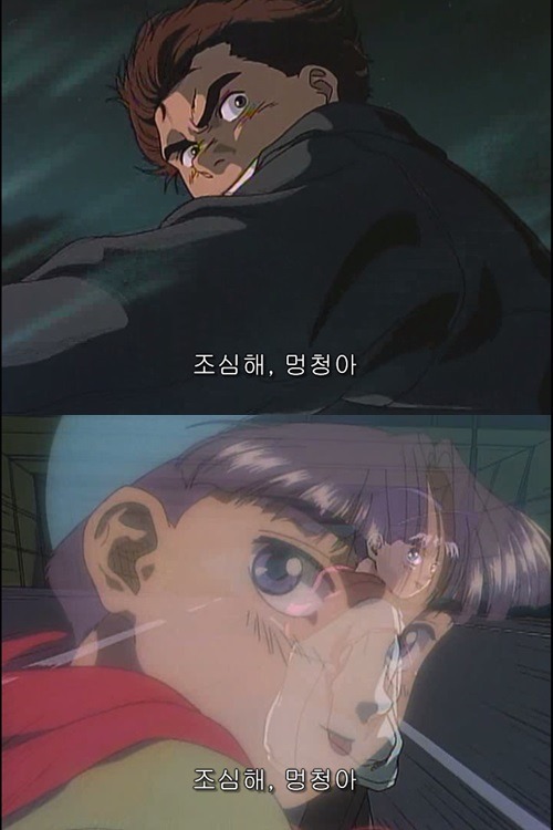 일본에서 전생열풍이 불었던 여운쩌는 최고의 애니 - 나의 지구를 지켜줘 1화 : 각성 | 인스티즈