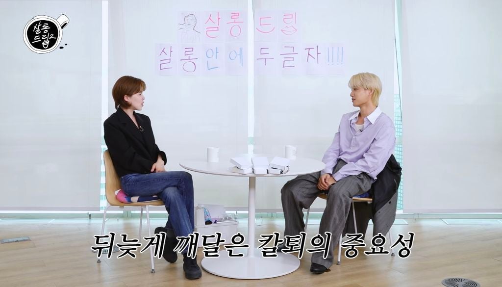 공익 치매센터 썰만 30분 푸는 엑소 카이 ㅋㅋ | 인스티즈