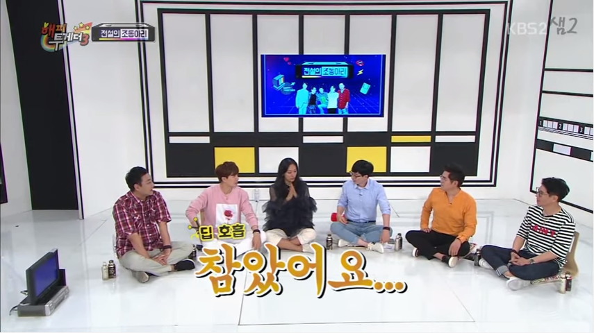 [해투] 이효리가 목욕탕에서 싸울뻔한 이유.jpg | 인스티즈