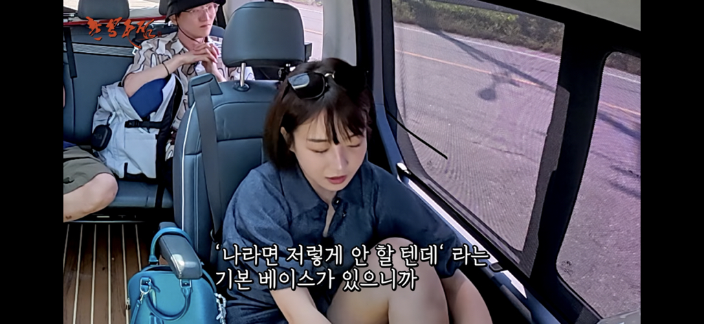 촌장주점에서 또 싸우고 결국 하차한 22영숙 | 인스티즈