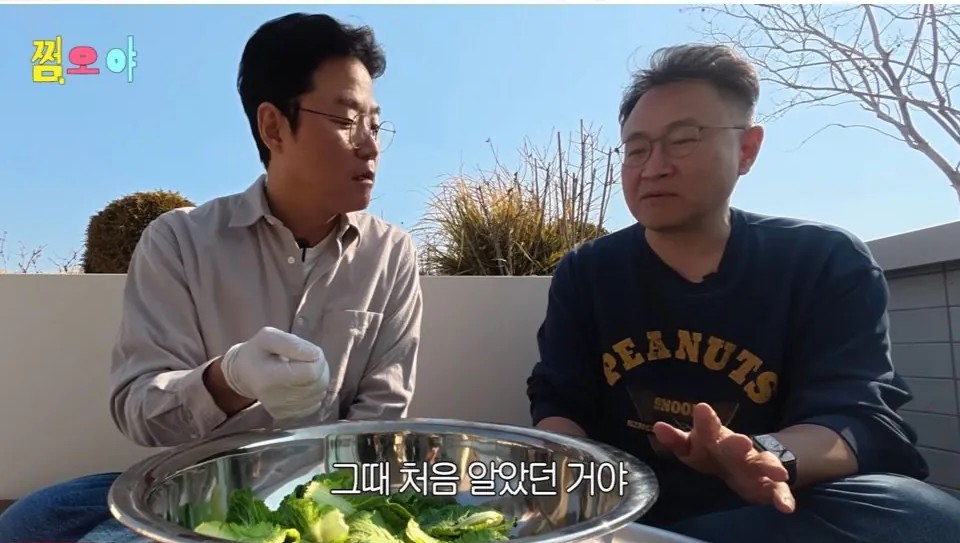 나영석이 15년만에 밝히는 봄동 비빔밥의 진실 | 인스티즈