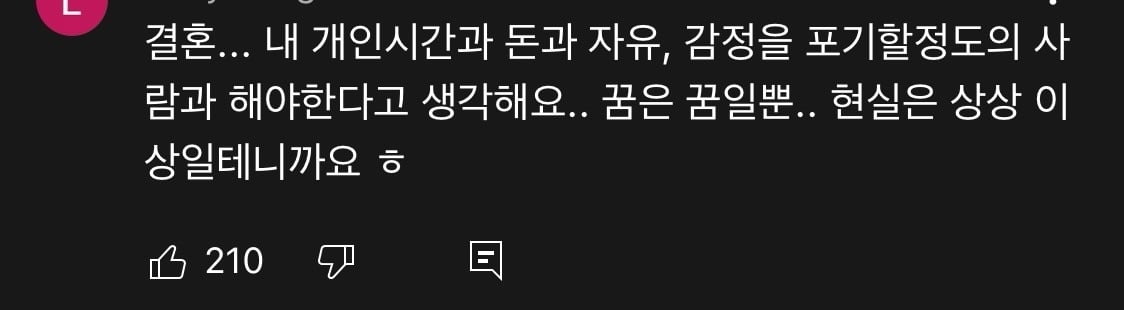 웨딩플래너가 본 파혼하게 되는 가장 흔한 이유.jpg | 인스티즈