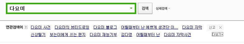 흔한 뷰티유투버의 사과문 | 인스티즈