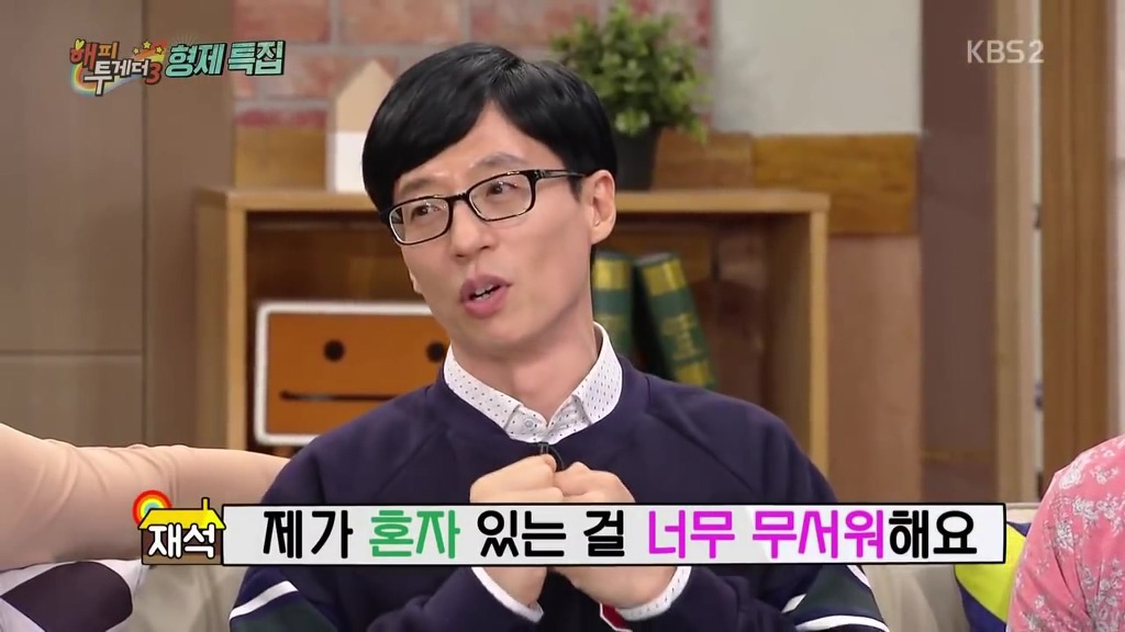 유재석과 여동생"둘"이야기.jpg | 인스티즈