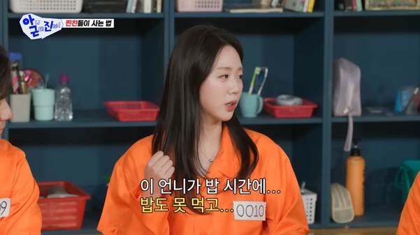 이수지 전세사기에 재산 절반 준다는 지예은.jpg | 인스티즈