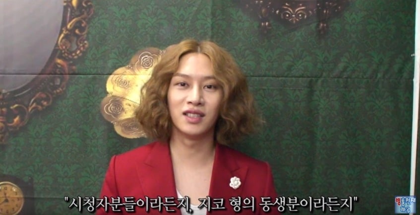 BJ지코와 같이 방송한 김희철.jpg | 인스티즈