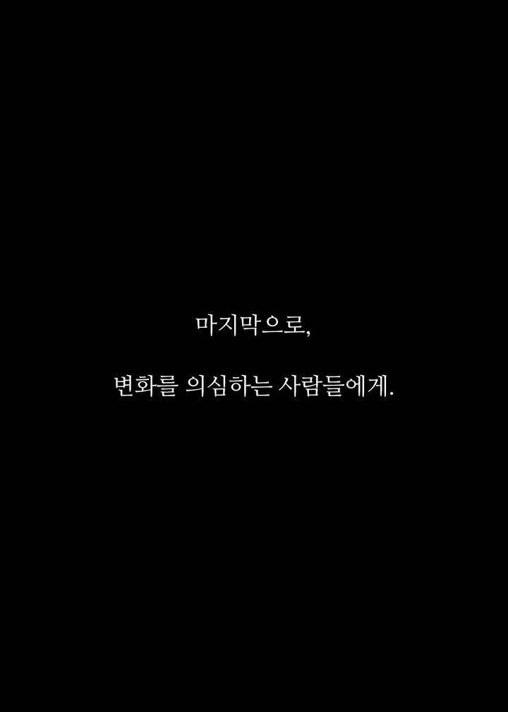 유튜브에서 난리 난 '개운하게 기상하는 방법' | 인스티즈