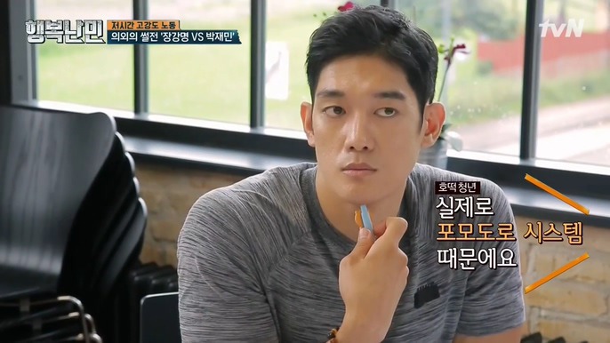 생각보다 빡쎈 북유럽 회사들 | 인스티즈