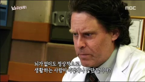 뇌의 미스테리 | 인스티즈