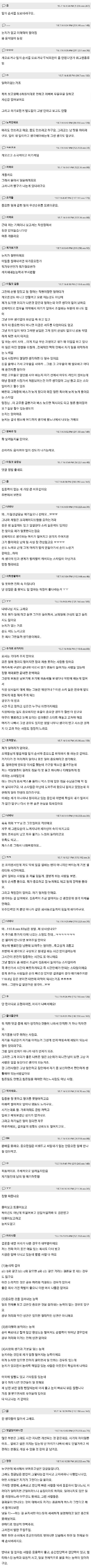 일 머리 없는 사람의 특징.jpg | 인스티즈