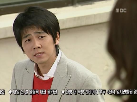 [거침없이하이킥] 민용이와 신지가 이혼한 이유 -3- | 인스티즈