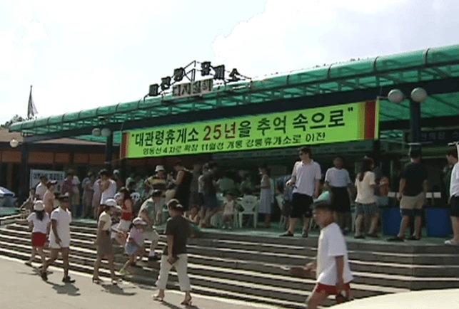 스압주의)2000년대 초 분위기 | 인스티즈