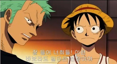[원피스] 루피가 가장 신뢰하는 동료.jpg | 인스티즈