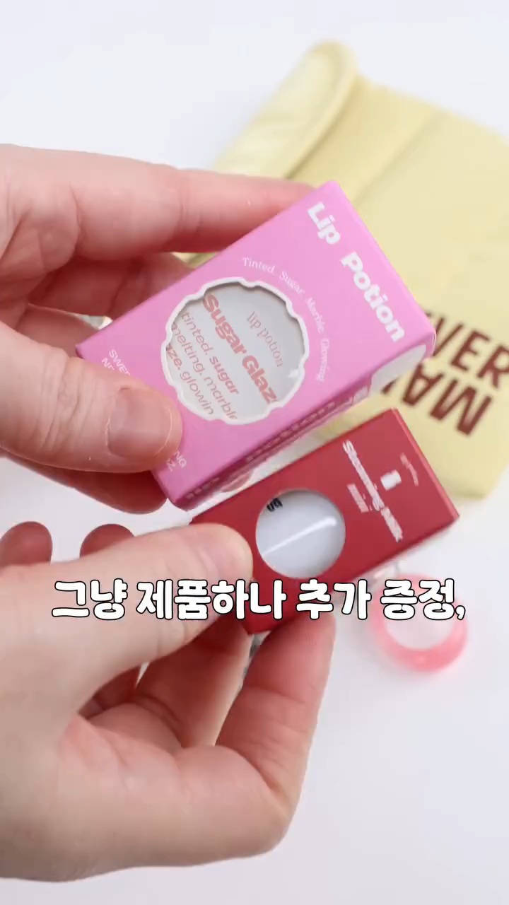 올리브영 개밤티 사은품들 중 최악은? | 인스티즈