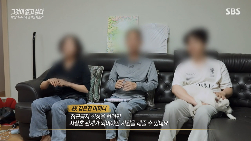 어제 그알 역대급으로 충격적이라 방송 못보는 사람 많았던 사건 (모두 꼭 봐줘..) | 인스티즈