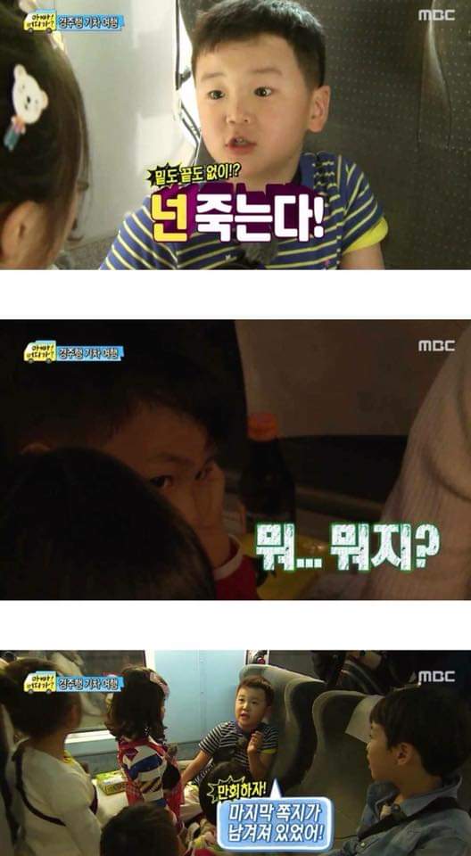 현실 소름돋는 윤후의 무서운이야기.jpg | 인스티즈
